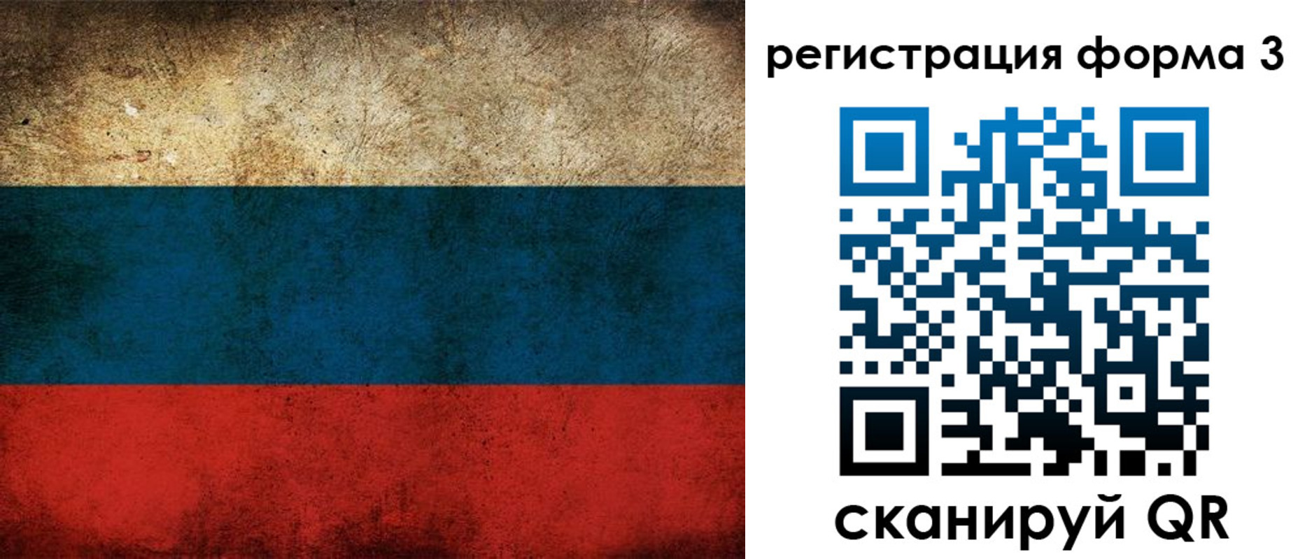 временная регистрация адрес в Алейске