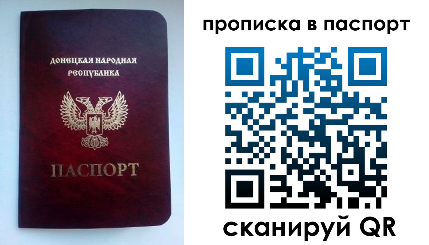 прописка иностранных граждан в Алейске