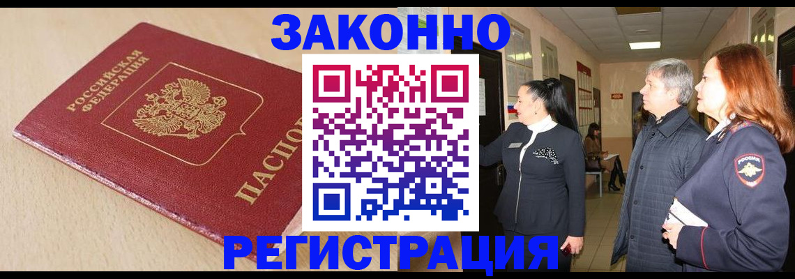регистрация для школы в Алейске